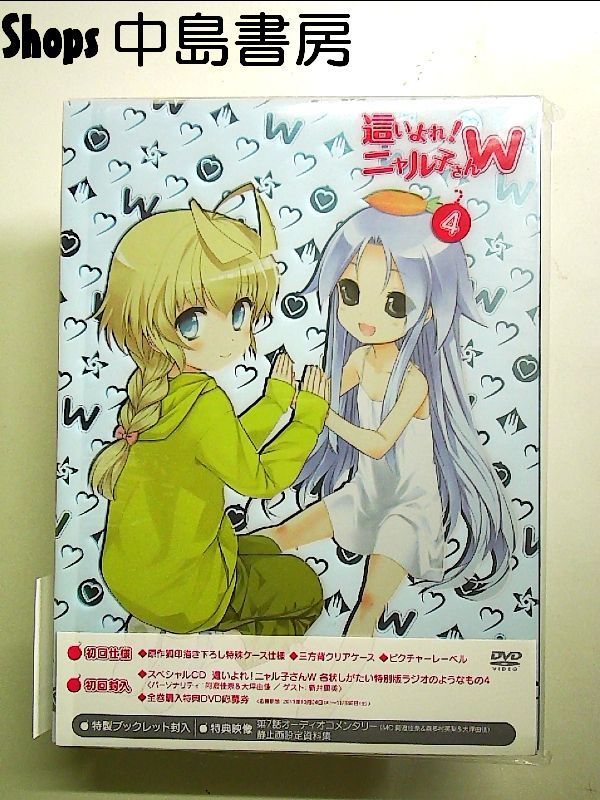 海田店】 【レンタル使用済】DVD アニメ 這いよれ！ニャル子さん