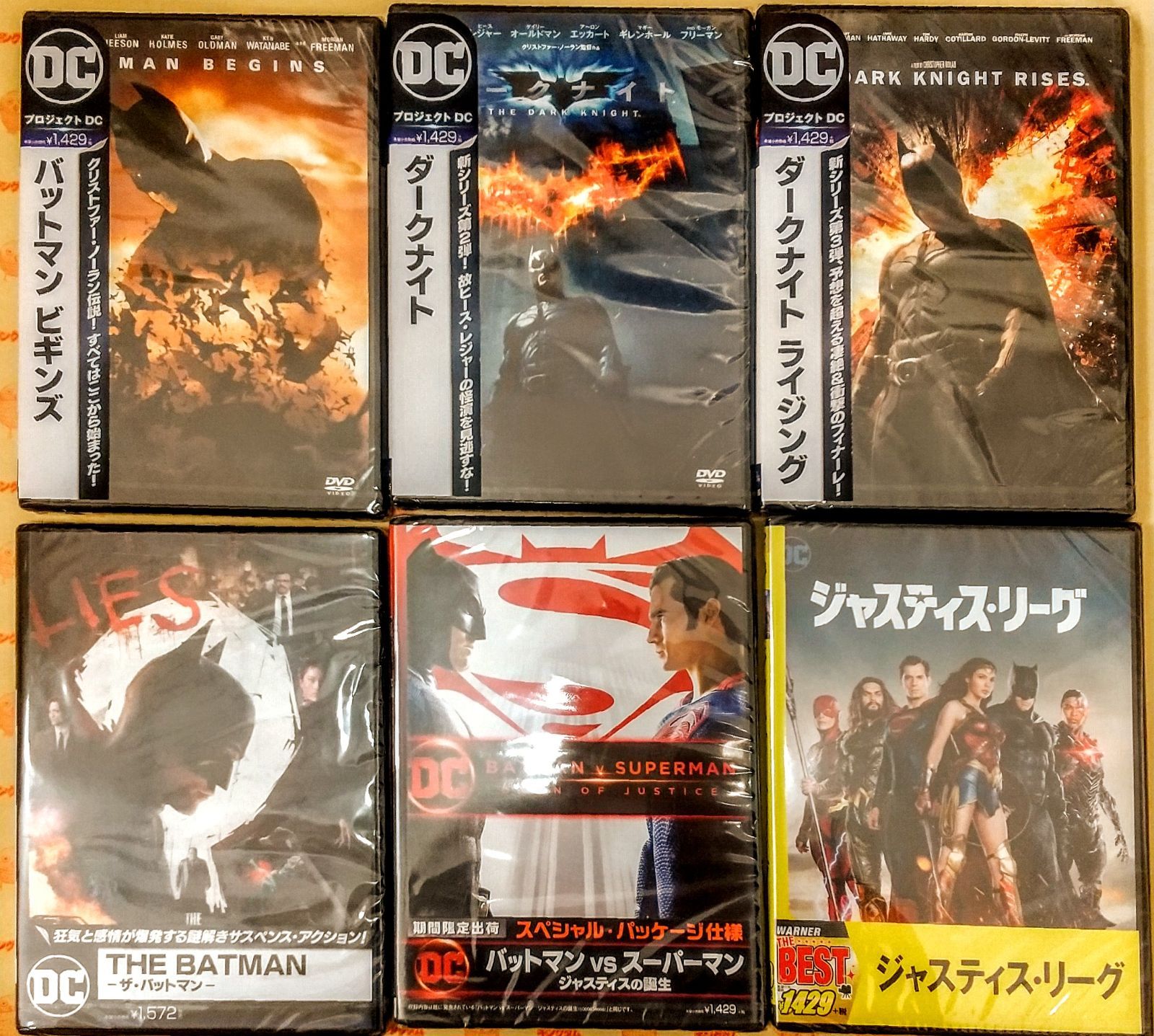 集英社 - ○[裁断済]本 コミック 全巻セット レベルE 全3巻