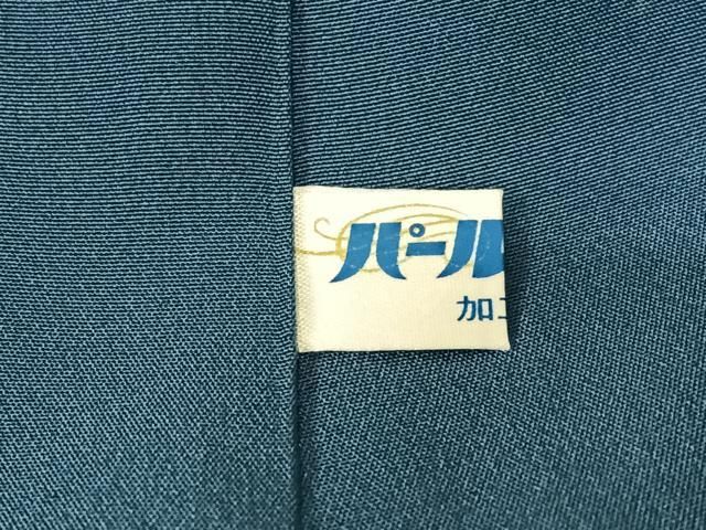 平和屋着物○石川県指定無形文化財 牛首紬 白山工房 手織り 現代の名工  