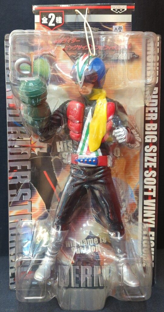 BANPRESTO - ライダーマン 仮面ライダーV3 ビッグサイズソフビフィギュア4 〜ストロンガー登場編〜 プライズ バンプレスト BANPRESTO - ライダーマン 仮面ライダーV3 ビッグサイズソフビ