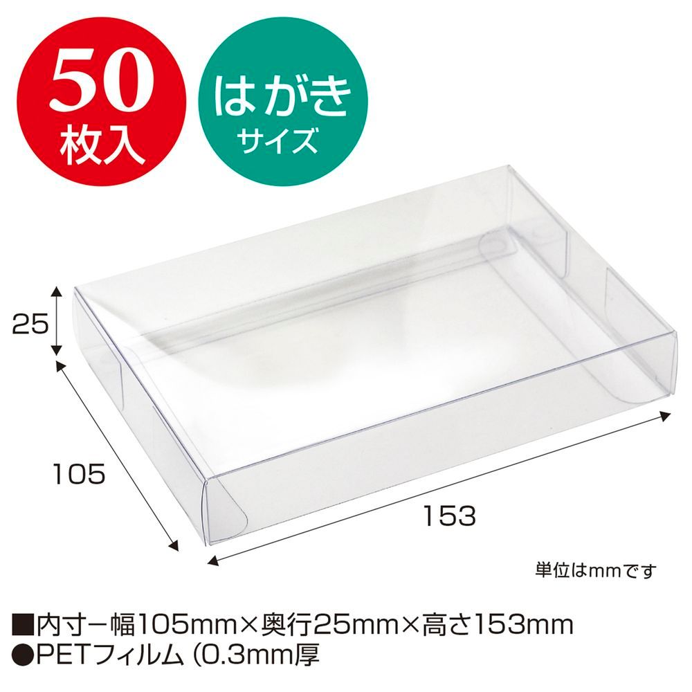 新品】ヤマコー 用美 フードBOX のせ蓋仕様 クリアー 大 オンライン