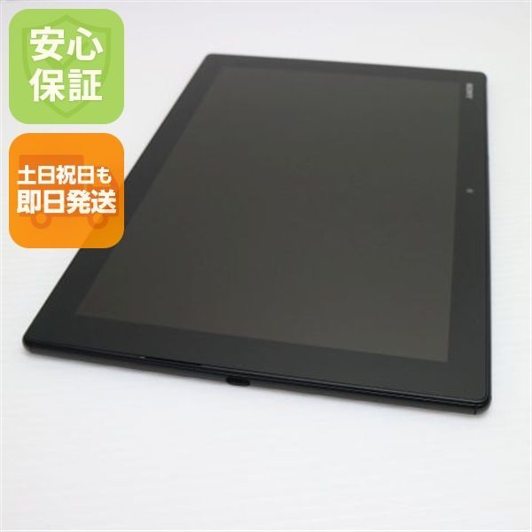 au SOT31 Xperia Z4 Tablet ブラック 即日発送 タブレット SONY au 本体 土日祝発送OK 03000