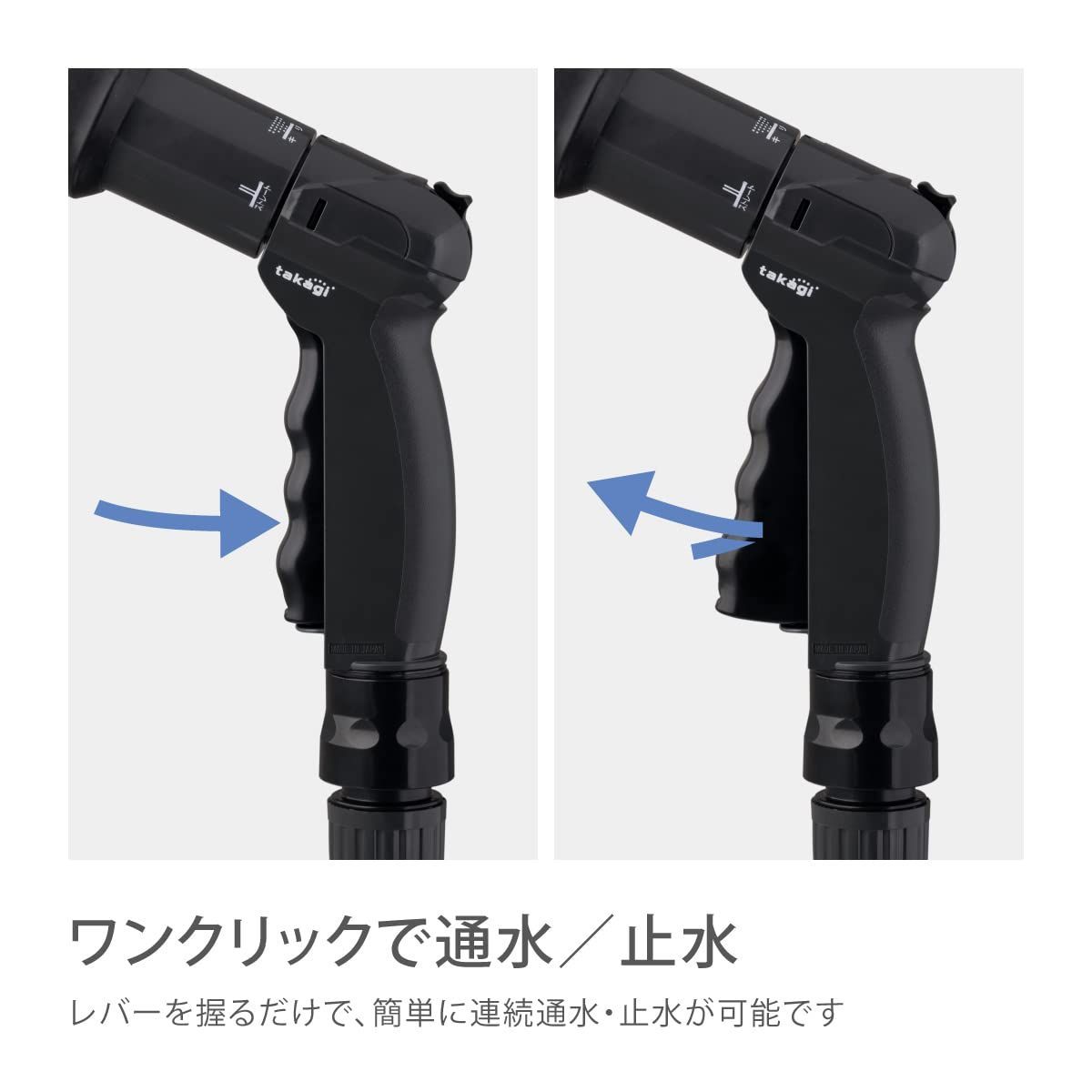 ホースリール