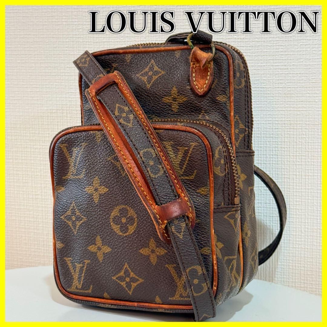 ルイ ヴィトン アマゾン ショルダーバッグ　美品　保存袋付き 中古・古着通販】LOUIS VUITTON (ルイ ヴィトン) モノグラム
