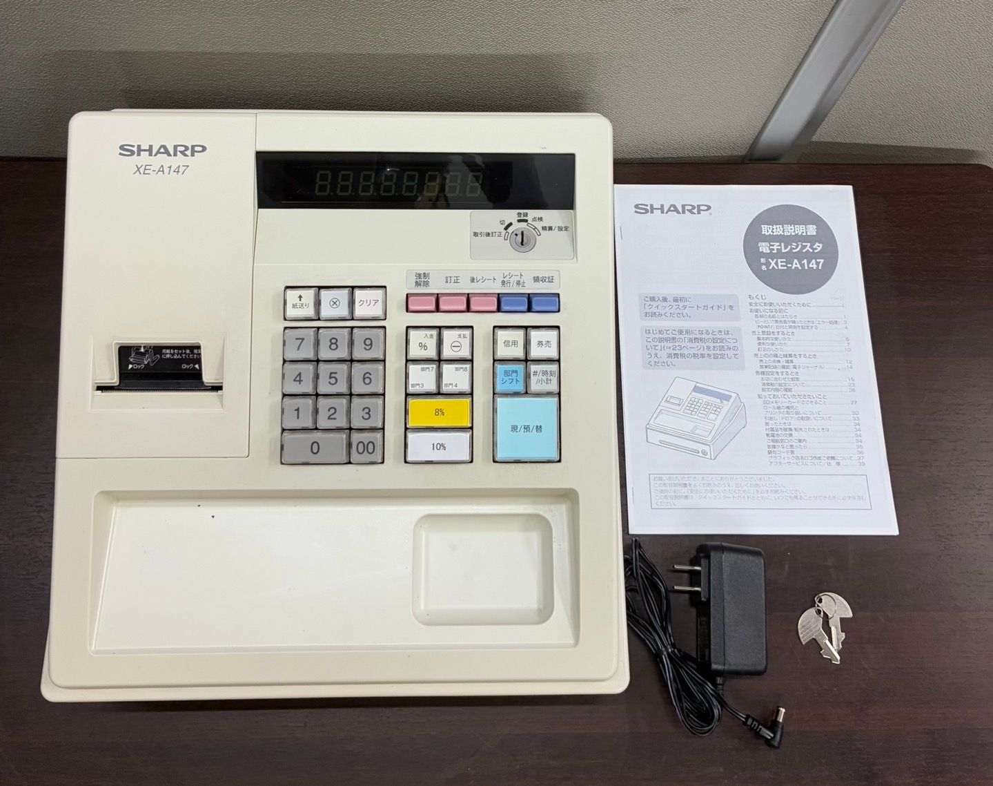h9135 SHARP シャープXE-A147 レジスター インボイス対応