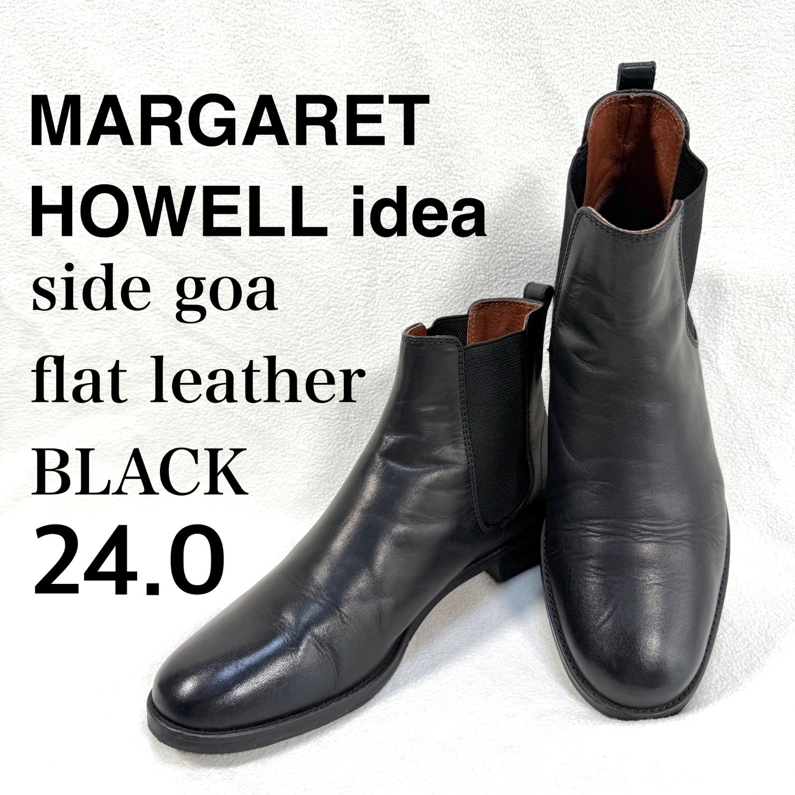 極美品✨マーガレットハウエルアイデア MARGARET HOWELL idea