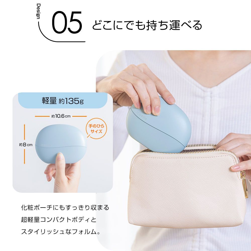 コードレスヘアアイロン