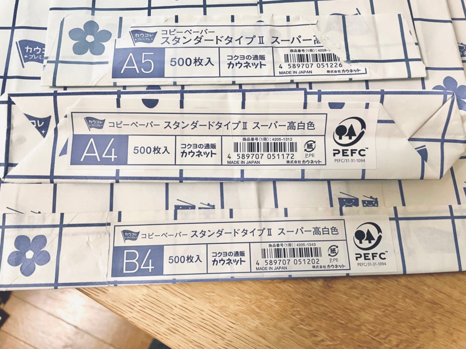 メルカリShops - ふぞろい封筒 サイズ色々 10枚 アップサイクル 包装紙で