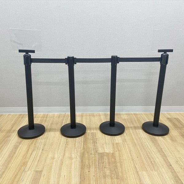 ベルトリールパーティション 4本セット 案内板付 ブラック