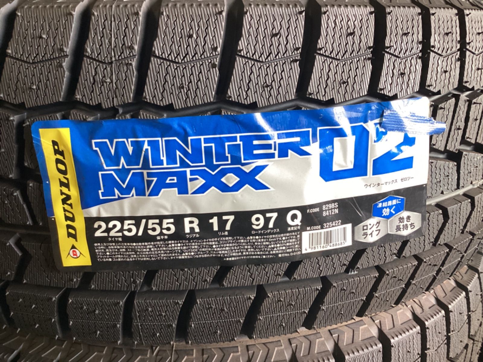 □2024年製□ダンロップ エナセーブEC204 195/60R17 4本DUNLOP 
