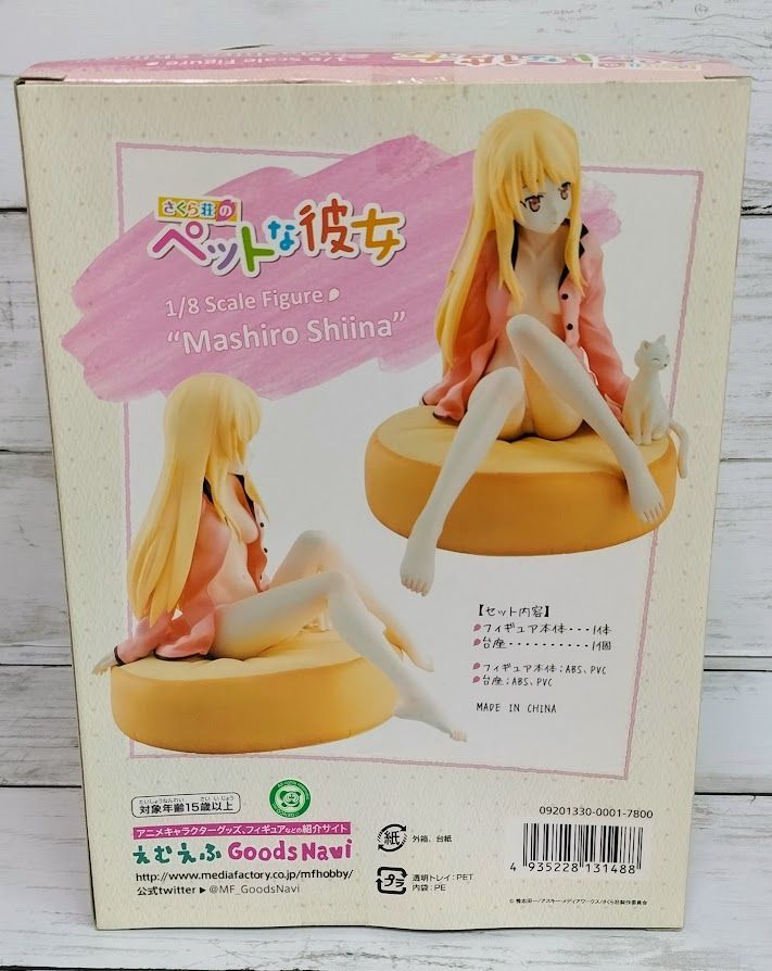 Amazon | さくら荘のペットな彼女 椎名ましろ 1/8スケール