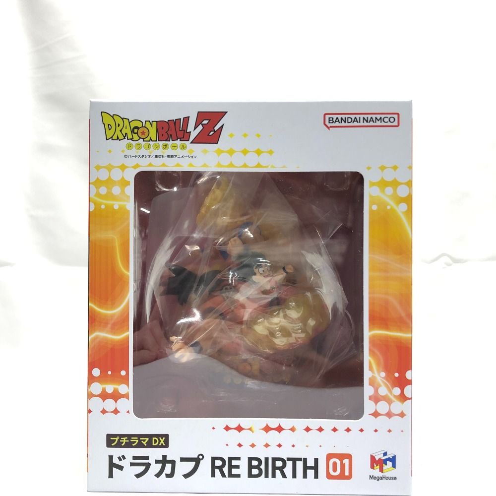 ドラゴンボールZ プチラマDX ドラカプ RE BIRTH 01 孫悟空 MegaHouse 