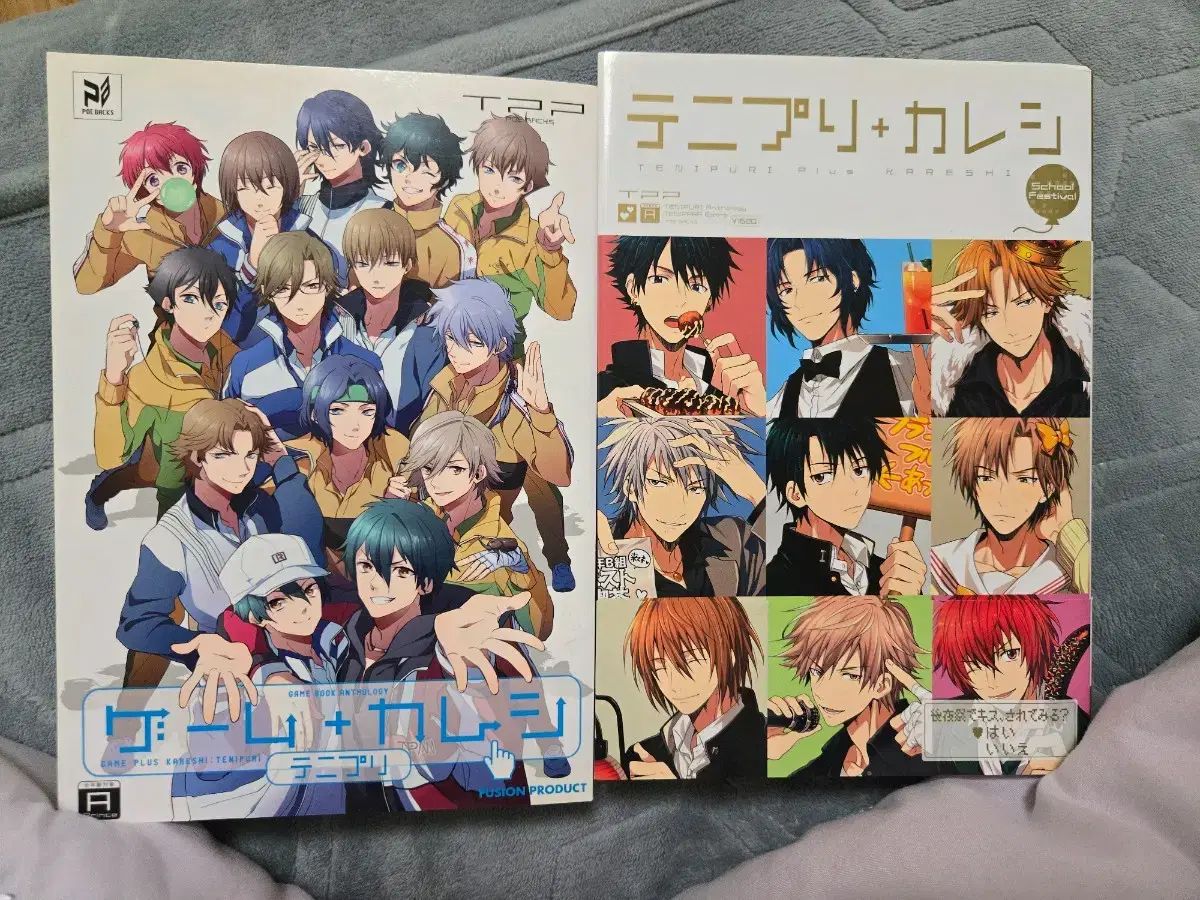 テニスフリー テニス プリンス カレーシティ 2 巻