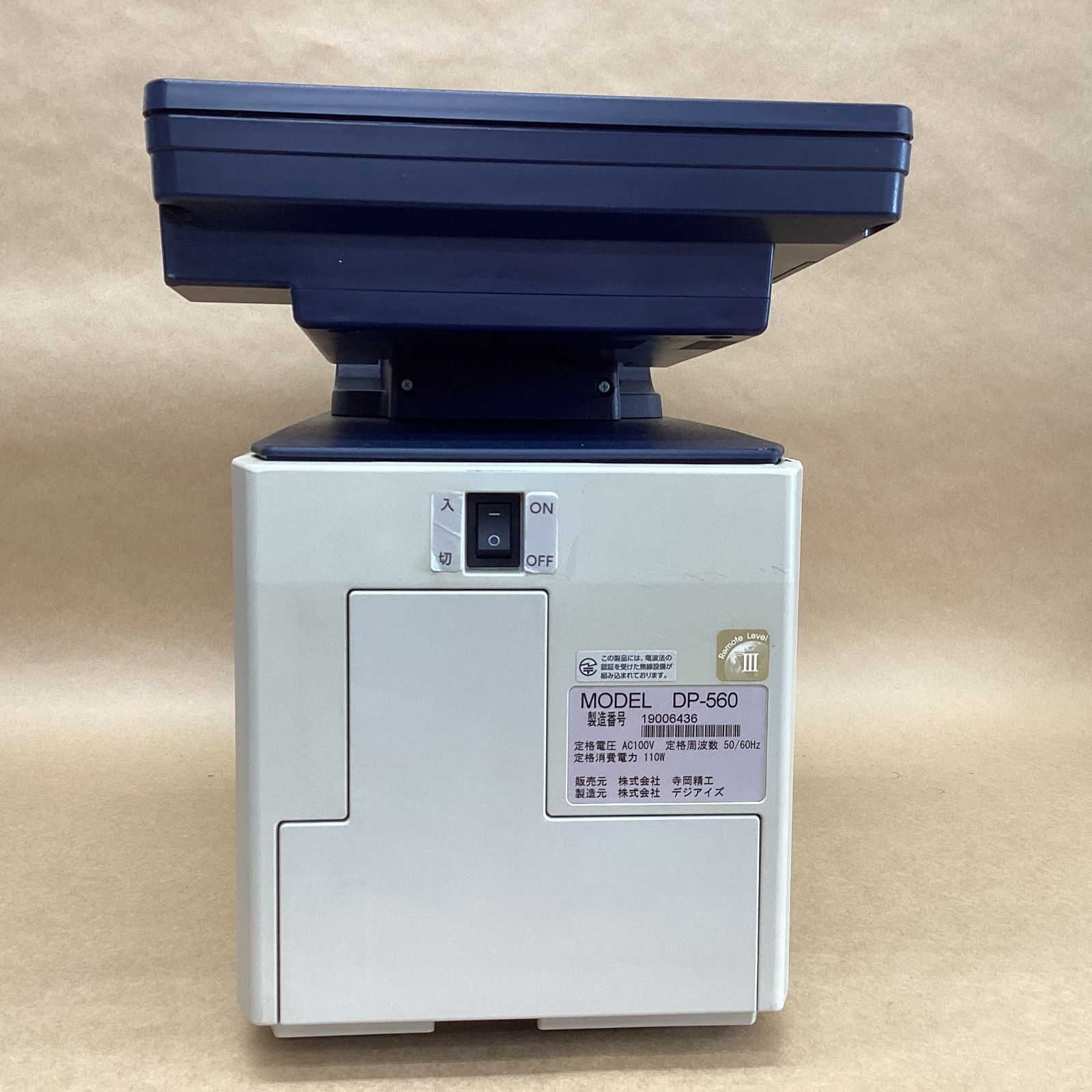 動作確認済】 TERAOKA(寺岡精工) ラベルプリンター DP-560Ⅱ ライナー