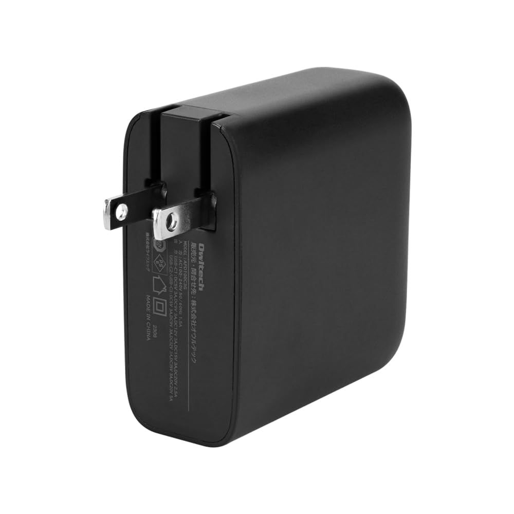 折りたたみプラグ