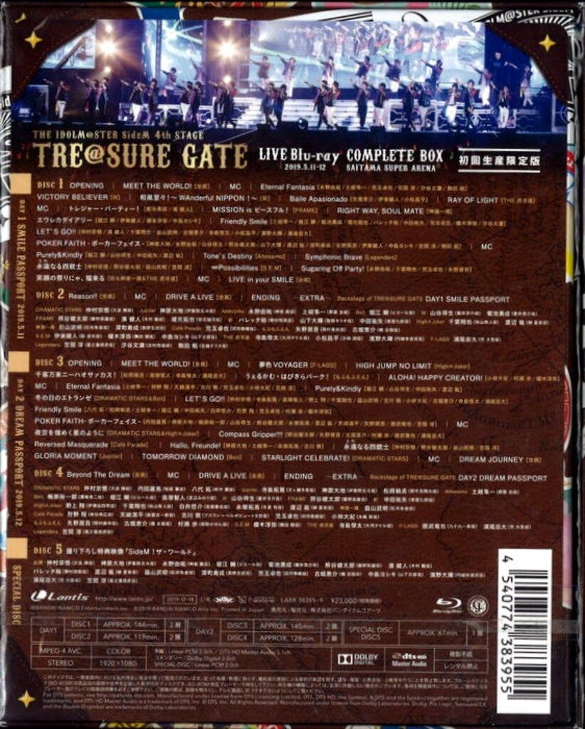 ライブBlu-ray アイドルマスターSideM 4th STAGE TRE@SURE GATE  