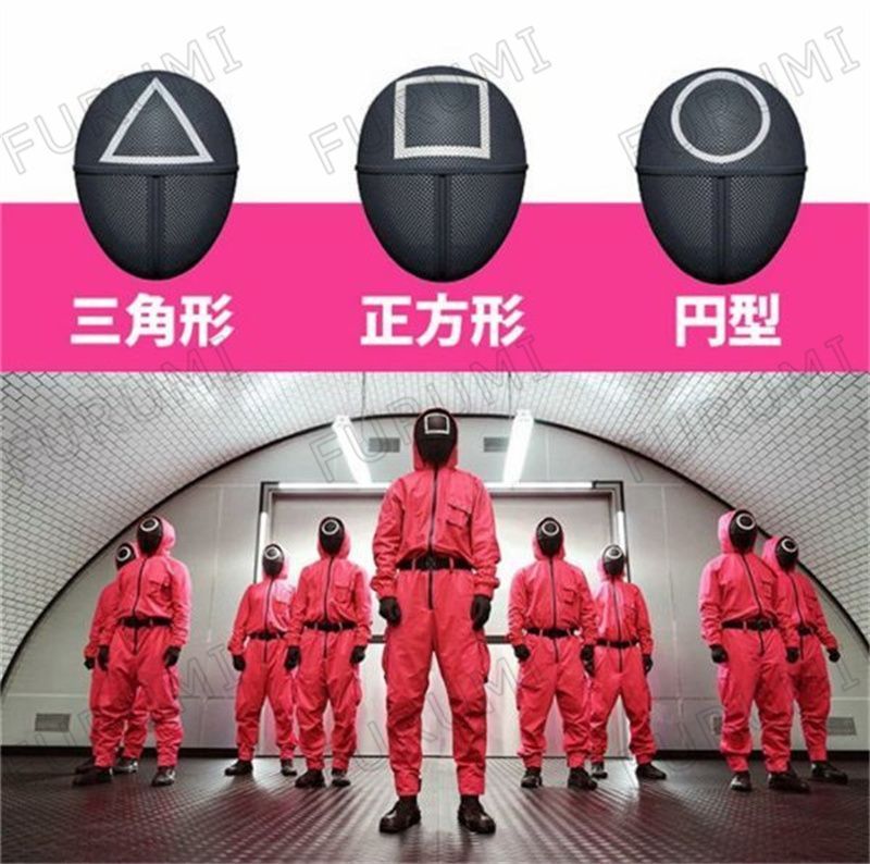 楽天市場】イカゲーム ジャージの通販 イカゲームコスプレ上下