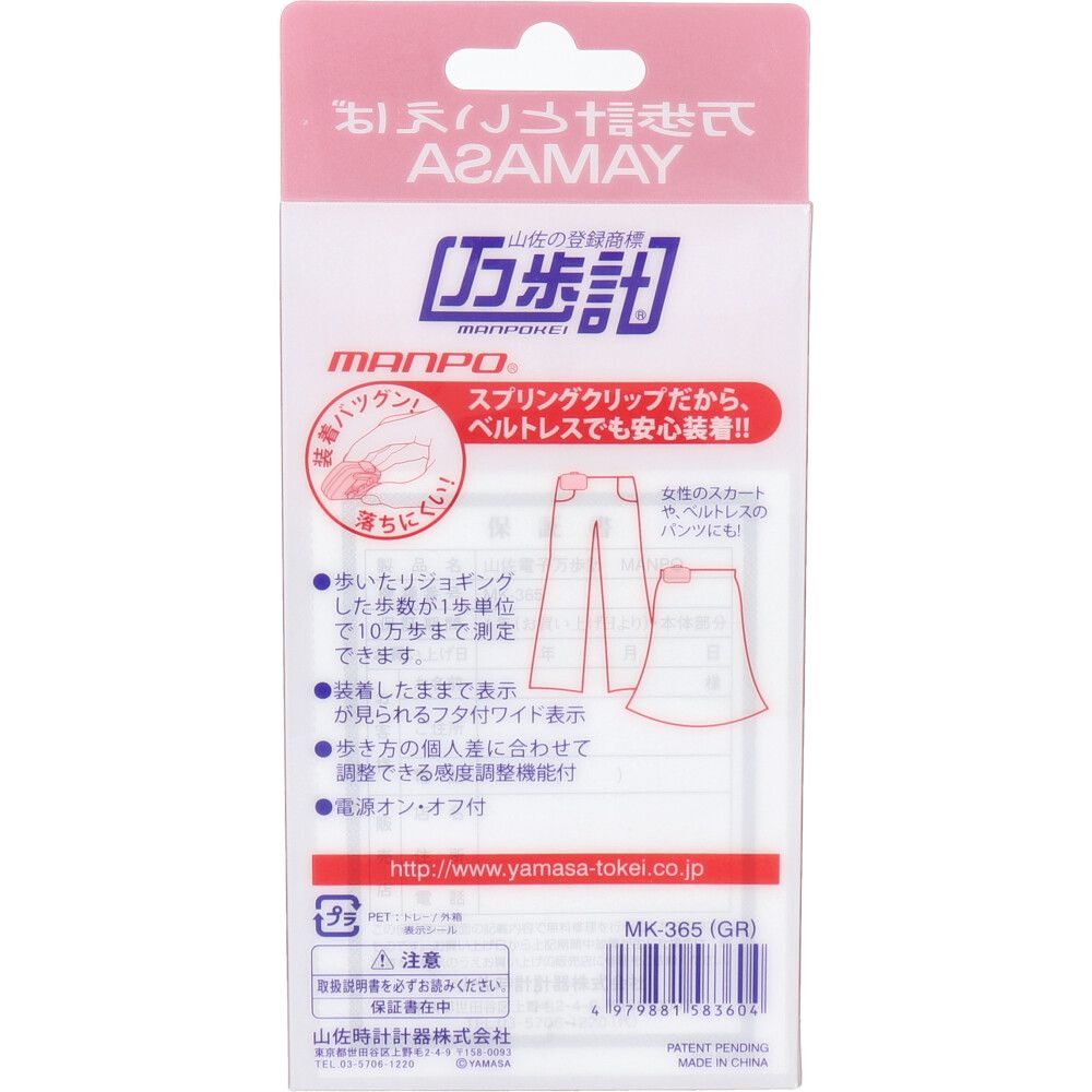 グレー 8個セット