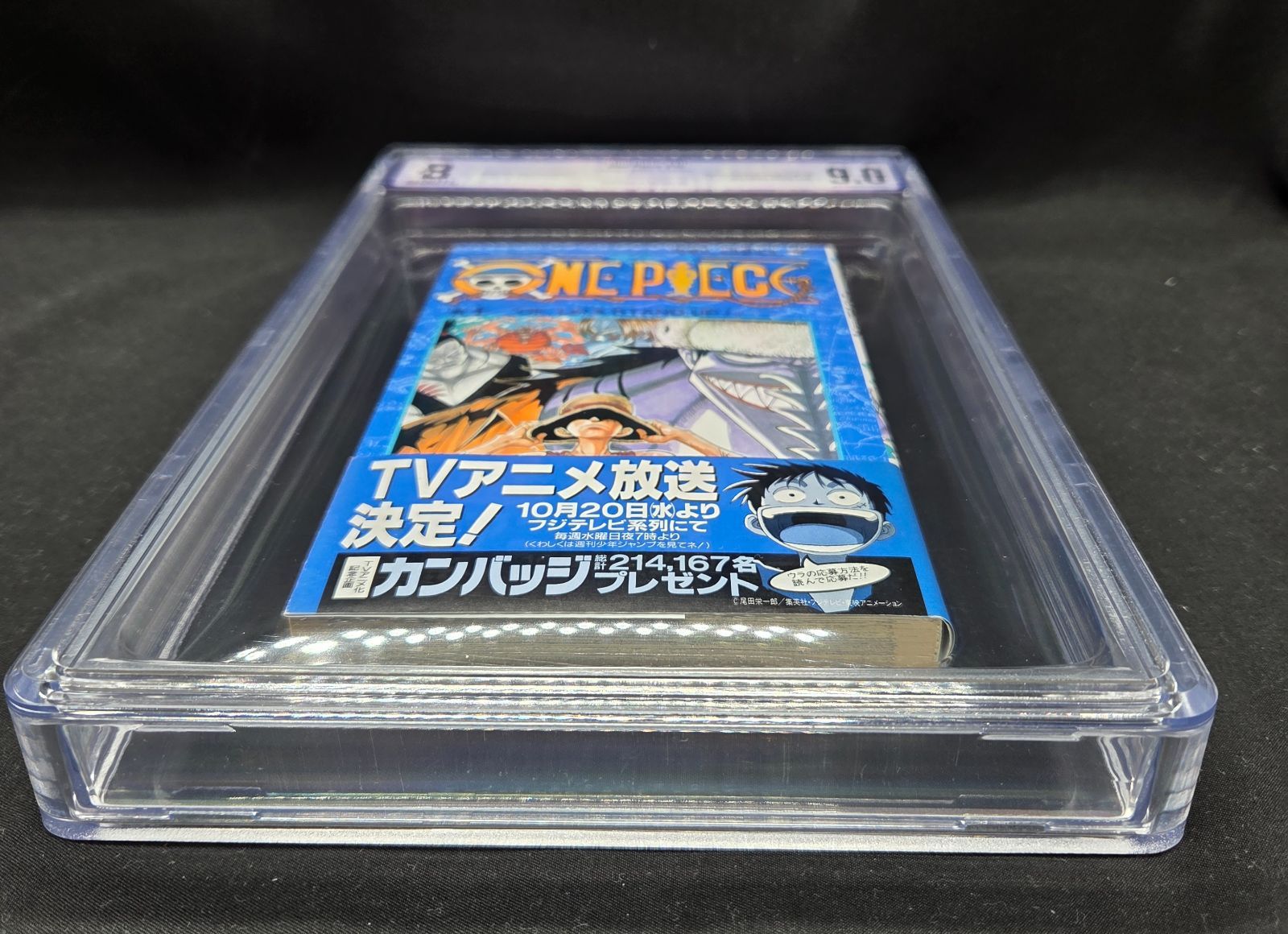 BGS 9.0 ONE PIECE ワンピース 10巻 Vol.10 初版 1st Printing 帯 Obi