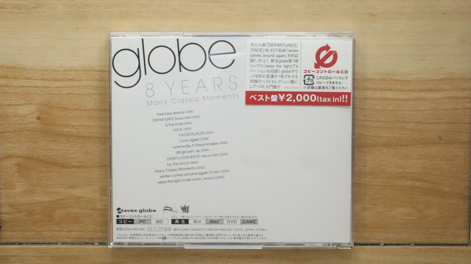 国内盤CD☆グローブ/globe□ 8 YEARS~Many Classic Moments
