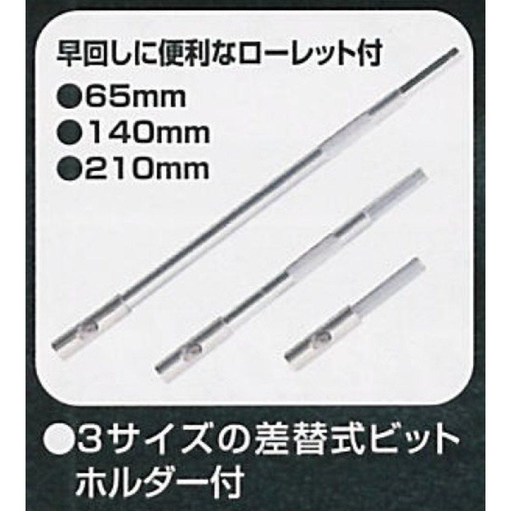 新着商品】トネ(TONE) T形ラチェットドライバーセット RDTS32 ビット差込 u00266.35mm(1/4) レッド 内容35点 - メルカリ