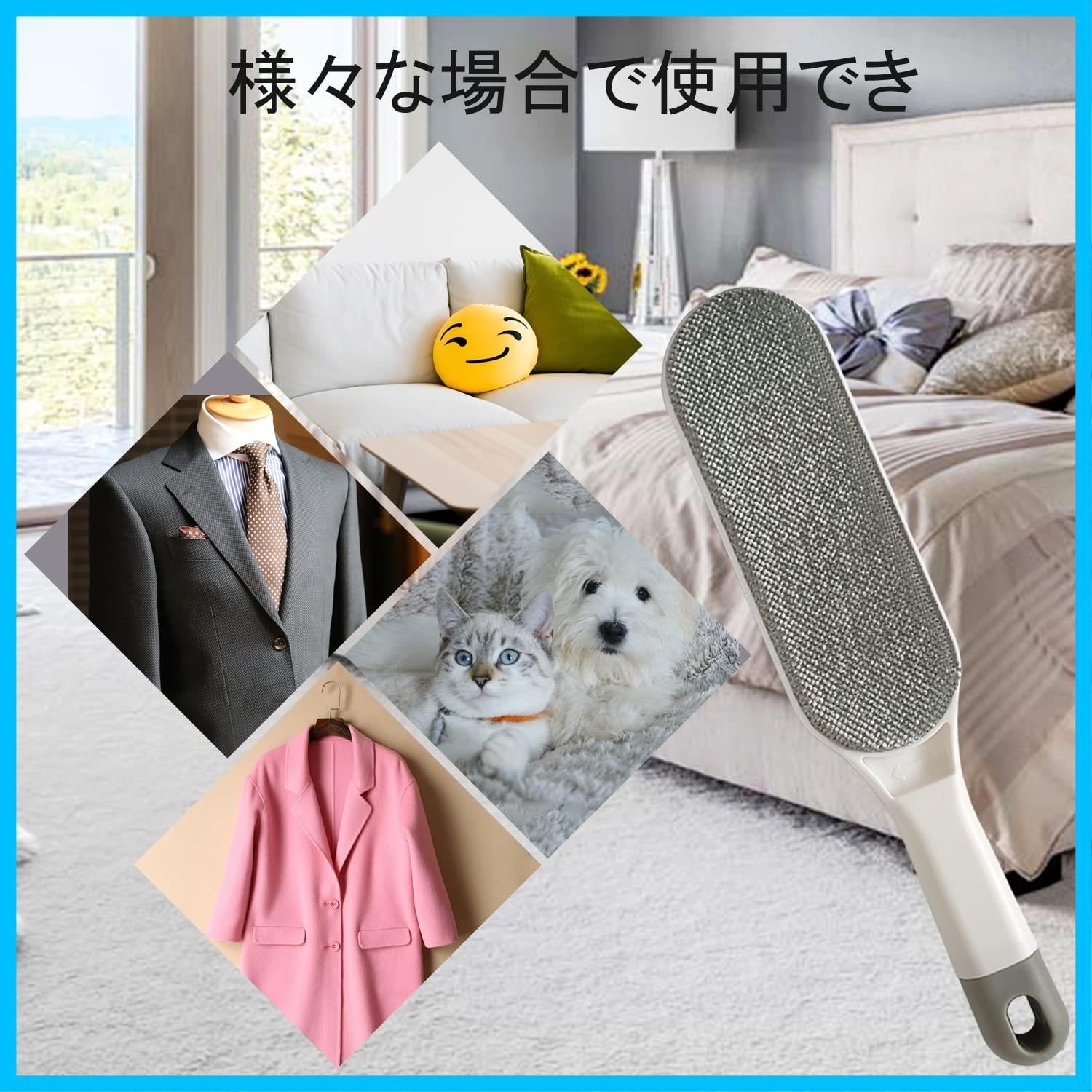 洋服ブラシ 繰り返し使える