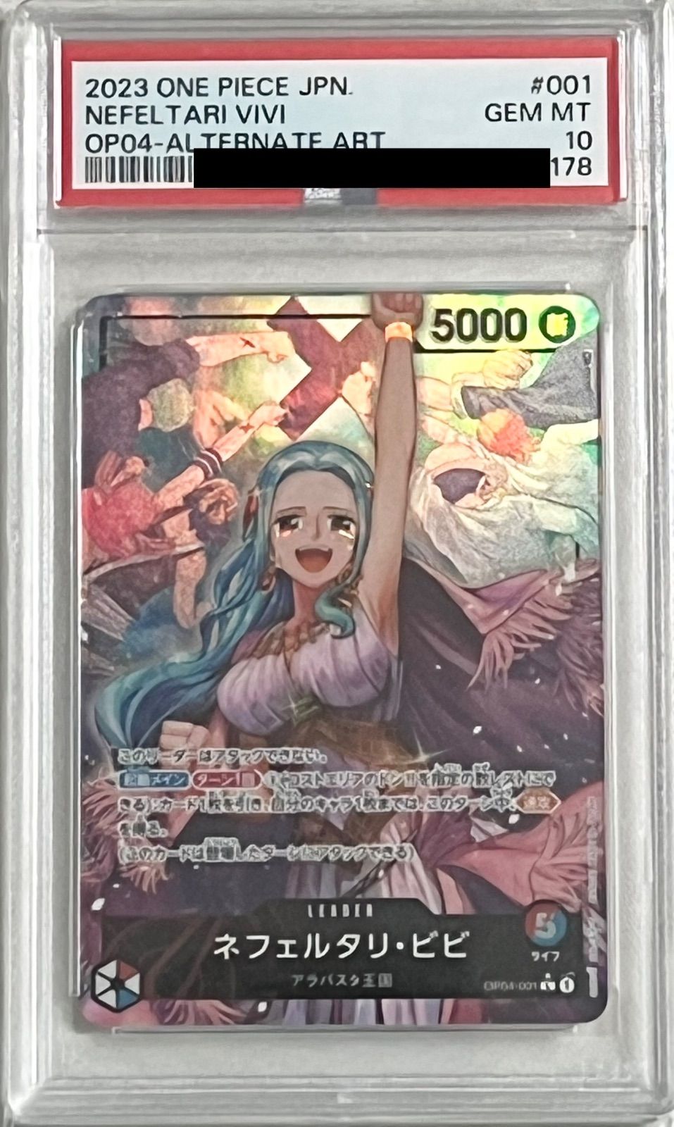 連番PSA10ワンピースカードゲーム レベッカ・ビビ - メルカリ