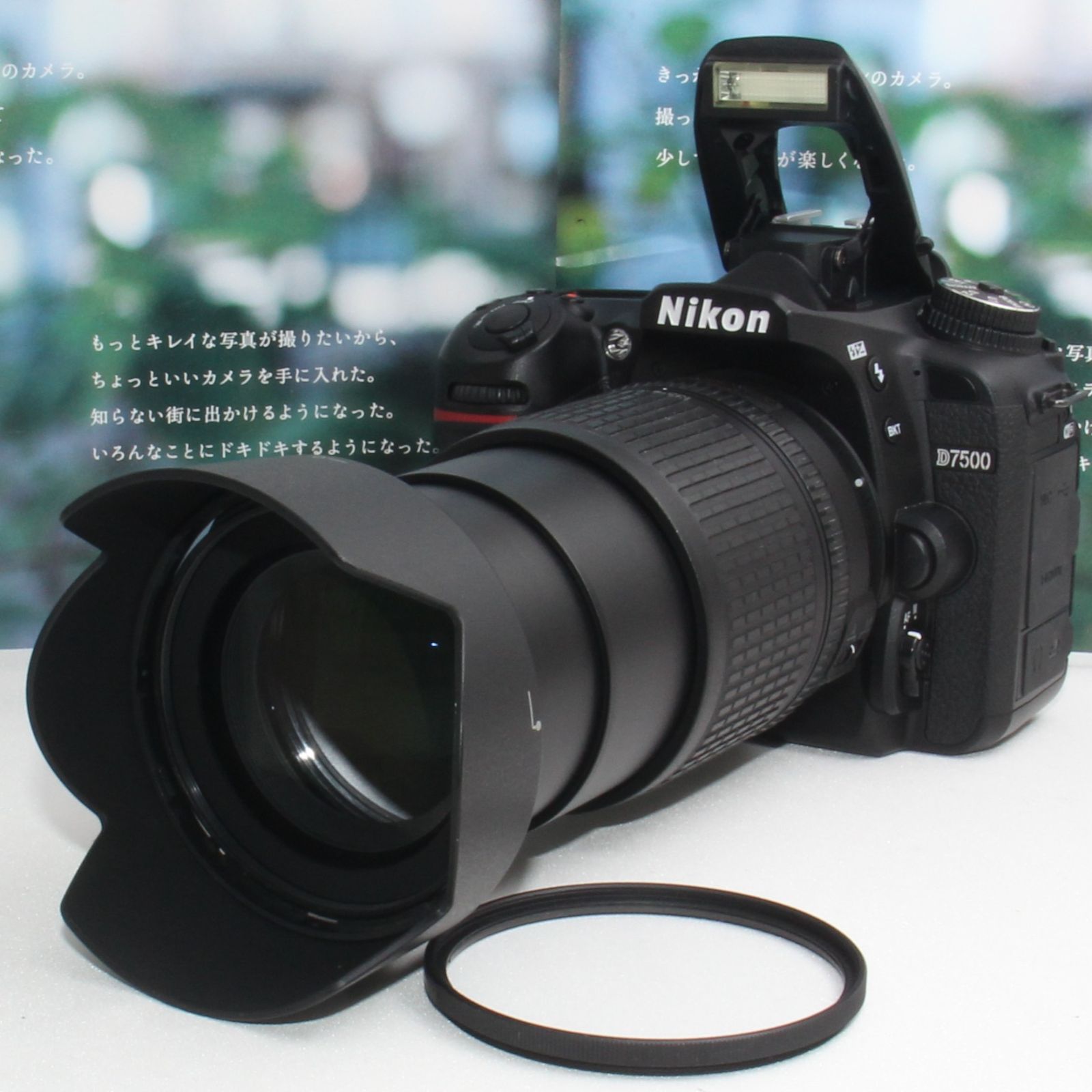 ❤️予備バッテリー&カメラバッグ付❤️Nikon D7500 万能レンズセット ❤️予備バッテリー&カメラバッグ付❤️Nikon D7500 万能レンズ