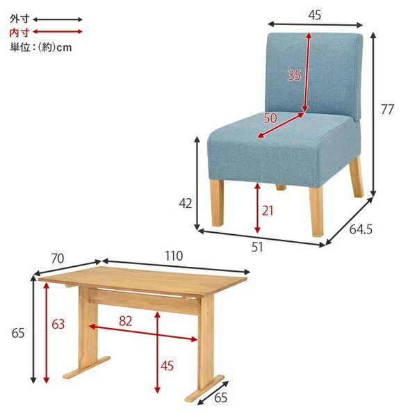 組立品 代引不可