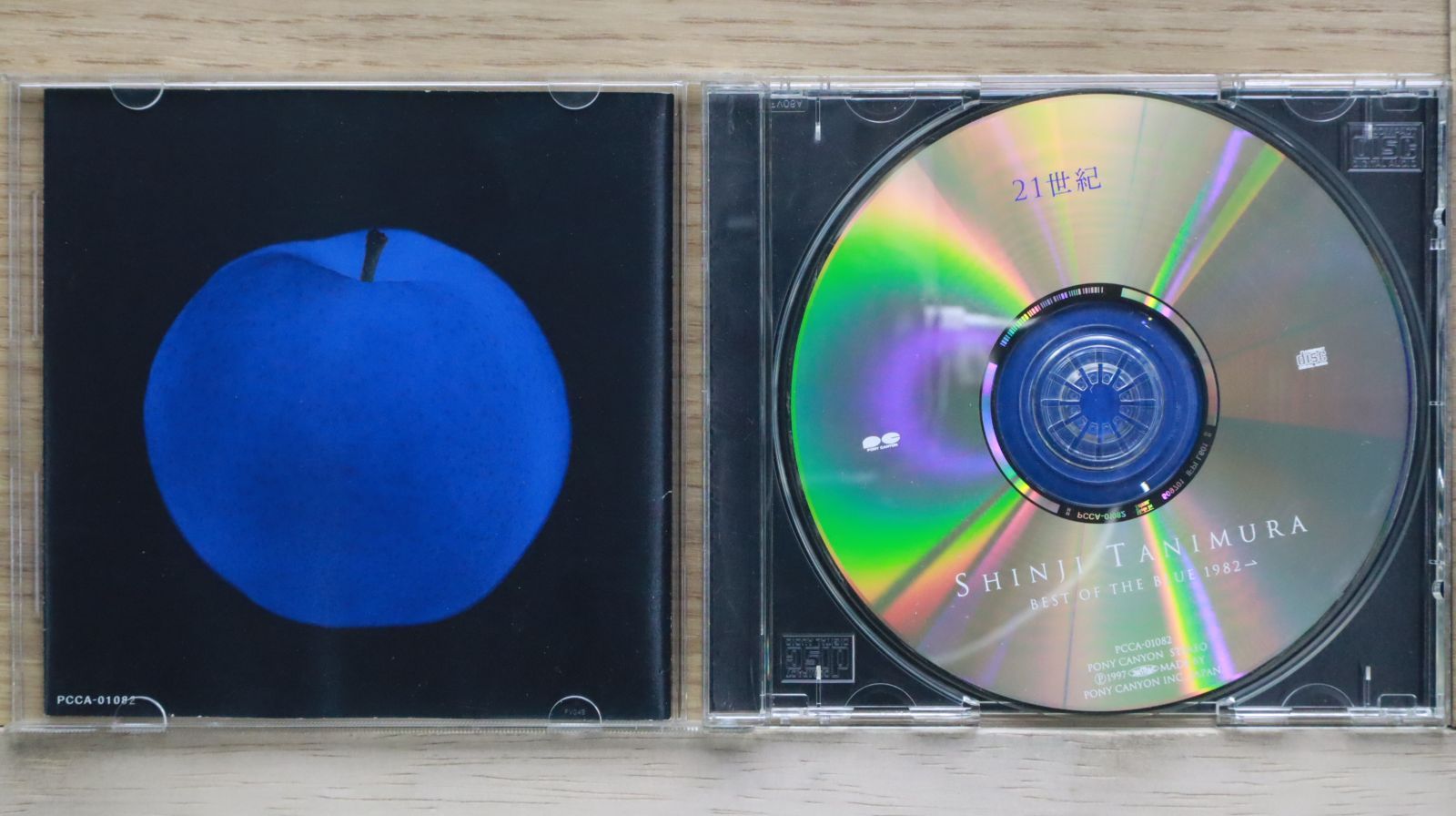 国内盤CD☆谷村新司/Shinji Tanimura□ 21世紀BEST OF THE BLUE 国内盤CD☆谷村新司/Shinji Tanimura□ 21世紀BEST OF THE BLUE