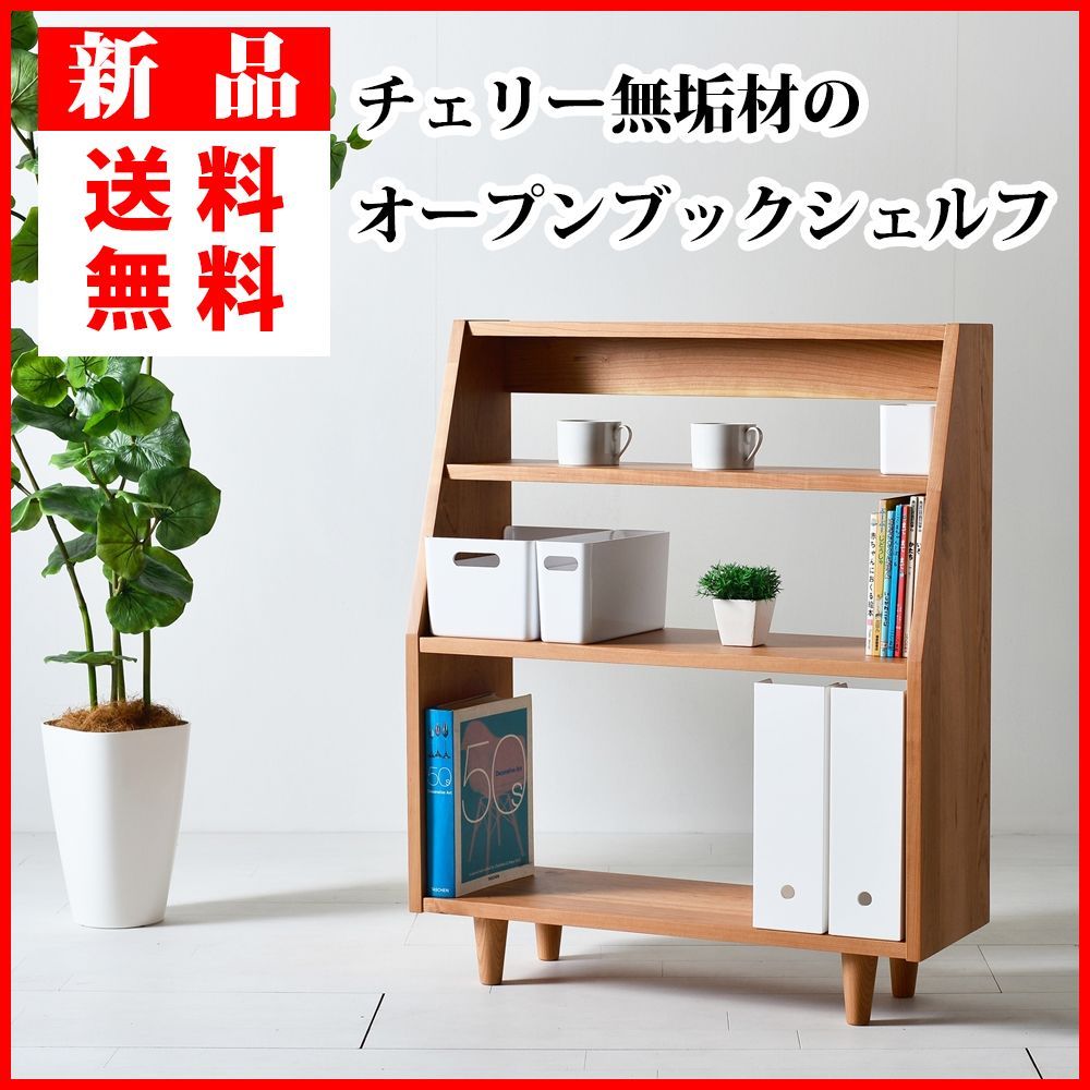 ☆引き取り限定☆ LOWYA ニューパルマ3シェルフ スリムスライド本棚