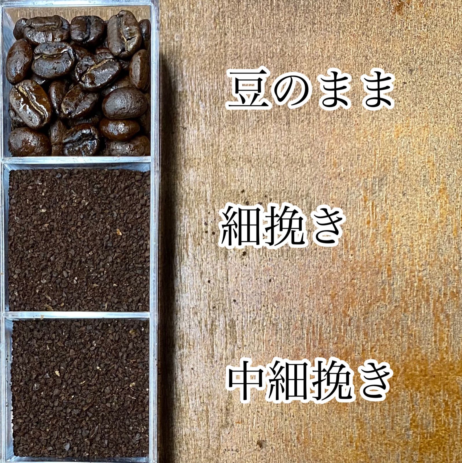 クリスマスセットA 自家焙煎コーヒー豆400g(200g&times;2個)