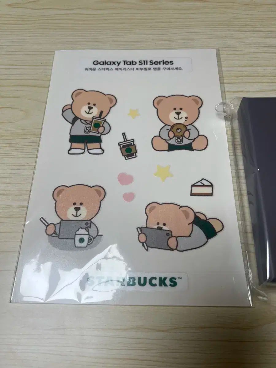 版 スターバックス カード コラボ キーリング ステッカー