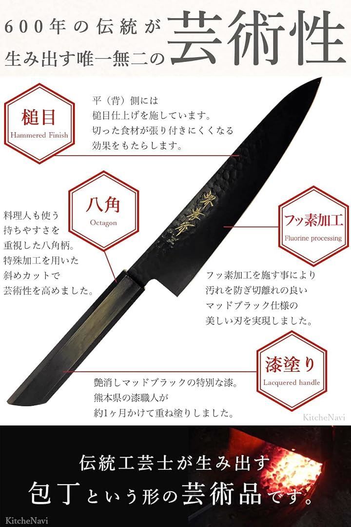 コスミック團十郎 鍔付き 鎌型 三徳 18cm 木屋 包丁カタログ_洋包丁編