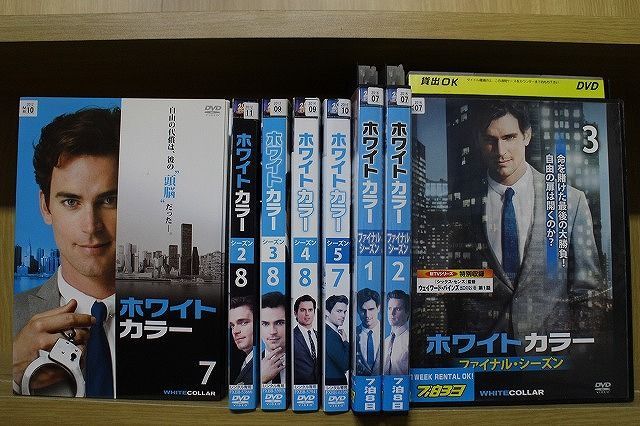DVD ホワイトカラー シーズン1〜ファイナル シリーズ完結 全41巻 