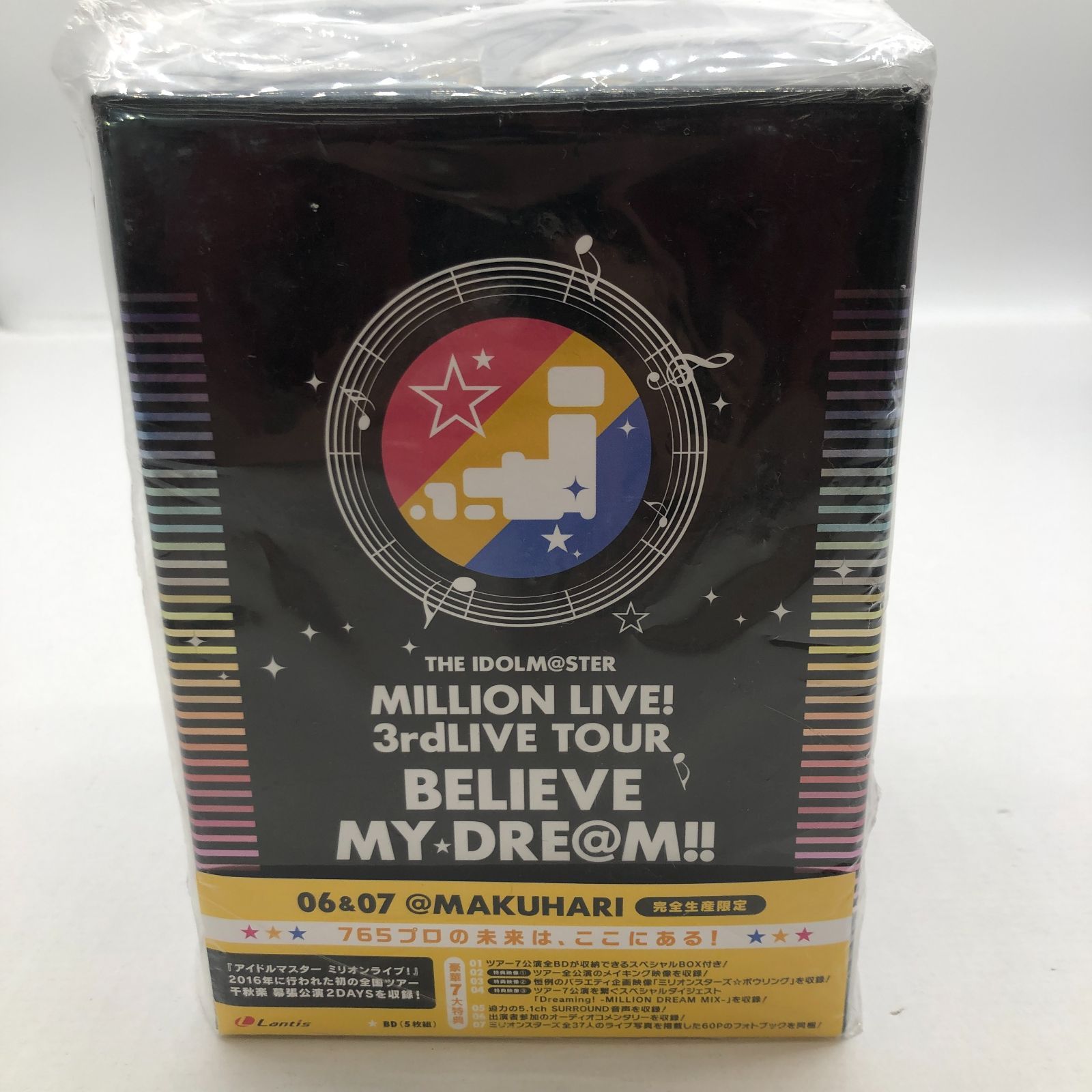 04m0901∞ THE IDOLM@STER MILLION LIVE! 3rdLIVE TOUR BELIEVE MY 