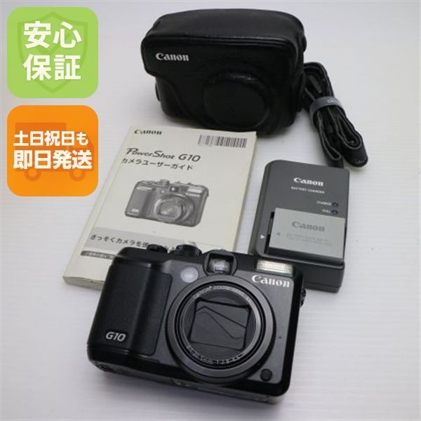 Canon PowerShot G10 本体と付属品 CANON PowerShot G10 レビュー評価