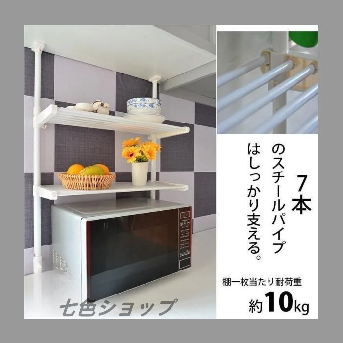 つっぱりラック つっぱり収納