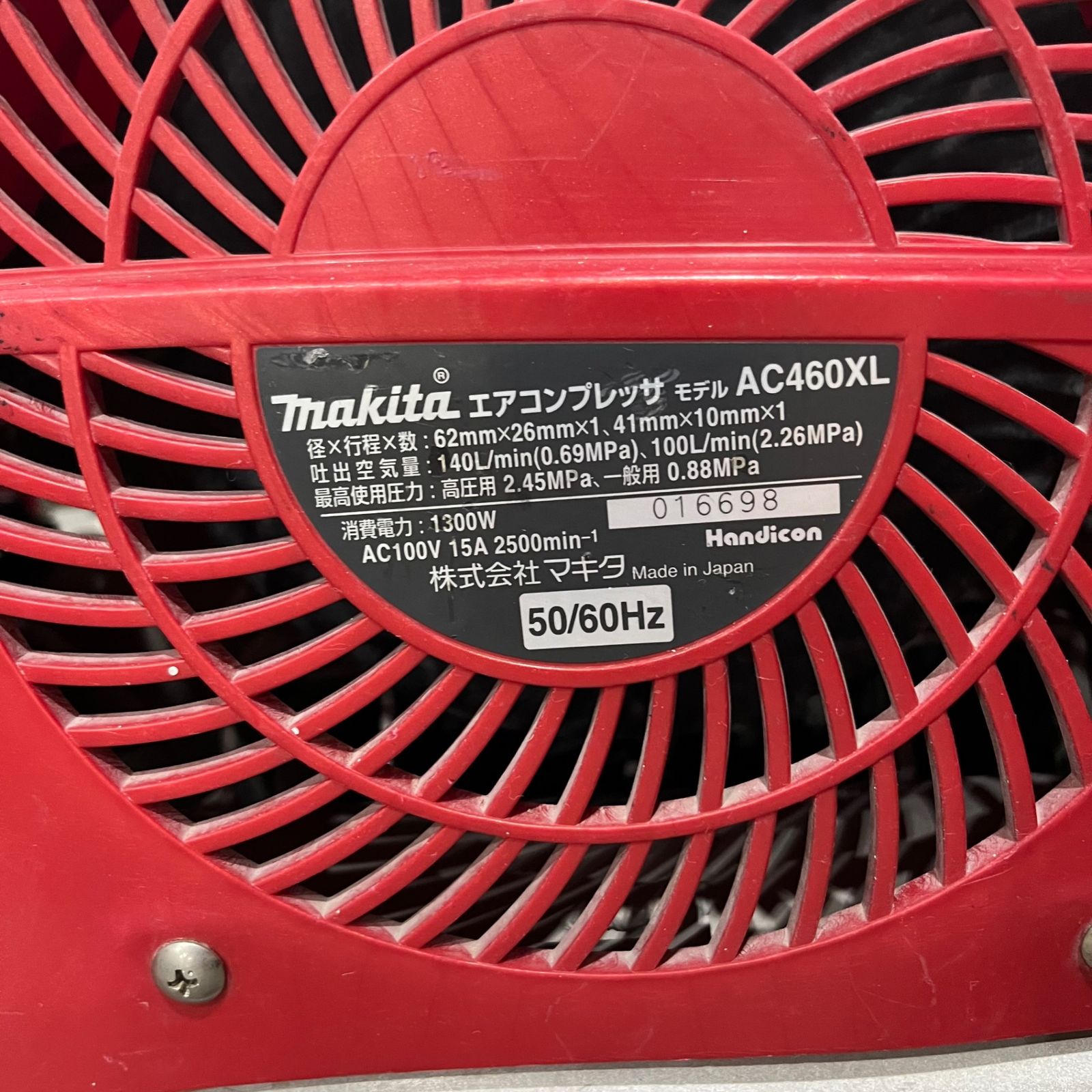 マキタコンプレッサーAC 461XLレッド マキタ AC-461XL ジャンク マキタコンプレッサーAC 461XLレッド マキタ AC-461XL ジャンク
