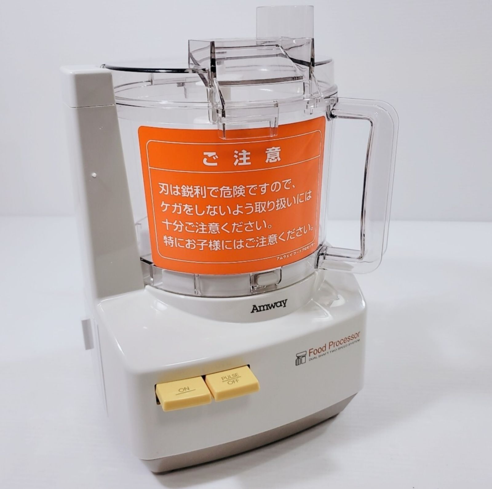 未使用品 Amway アムウェイ フードプロセッサー E-3288-J - メルカリ