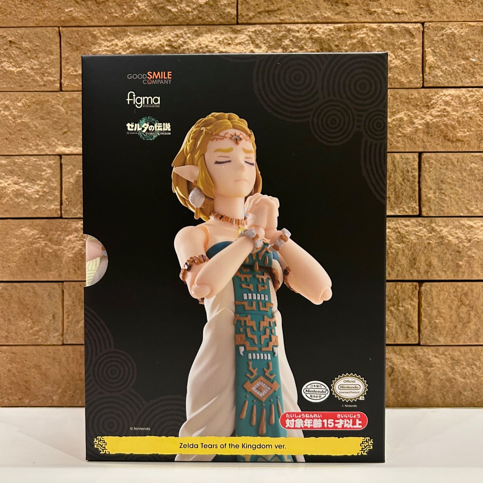 新品未開封 figma 『ゼルダの伝説 ティアーズ オブ ザ