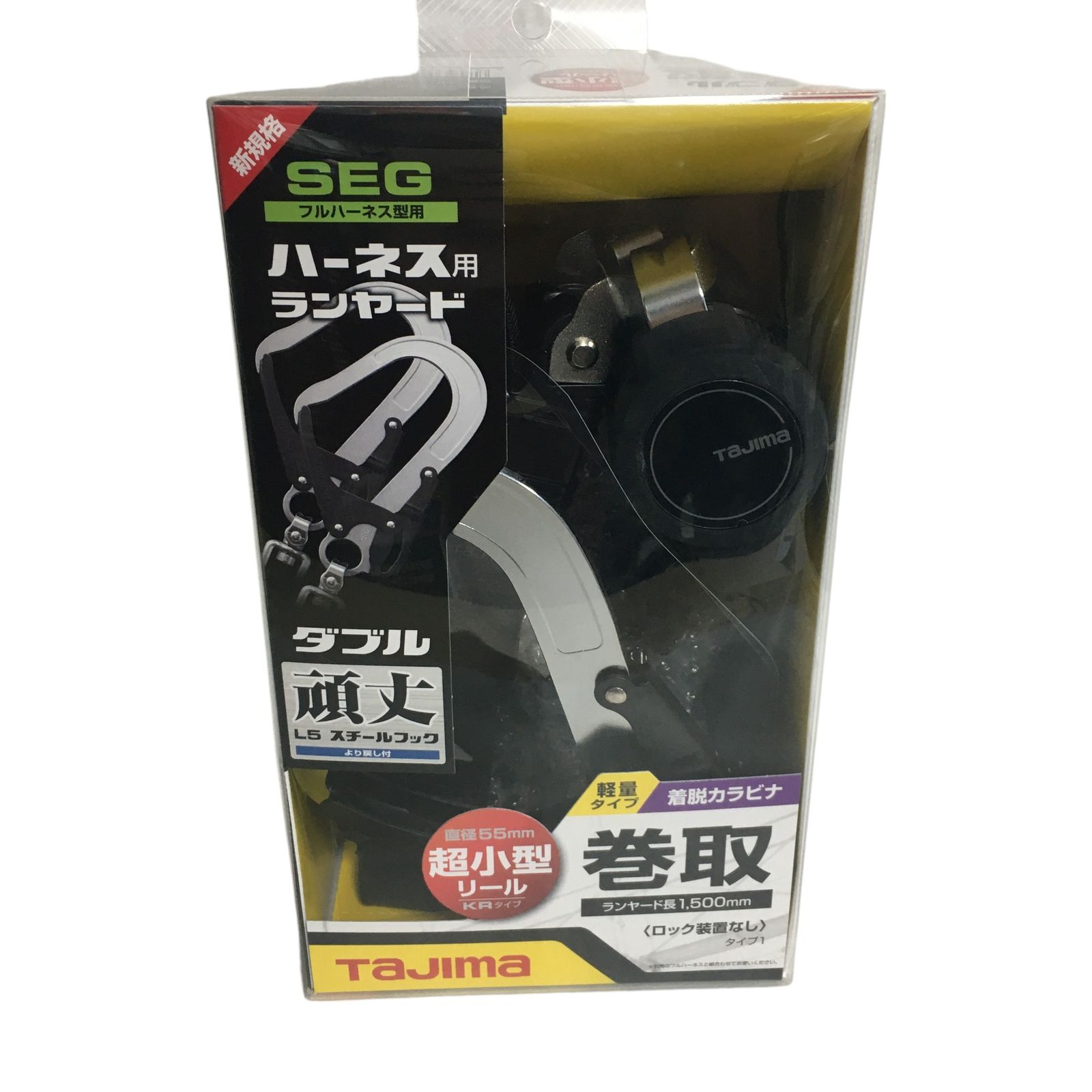 ◆♥◆ tajima タジマ ハーネス用 ランヤード A1KR150F-WL5 ダブル 頑丈 L5 スチールフック 巻取 軽量タイプ ロック装置なし P49651NL