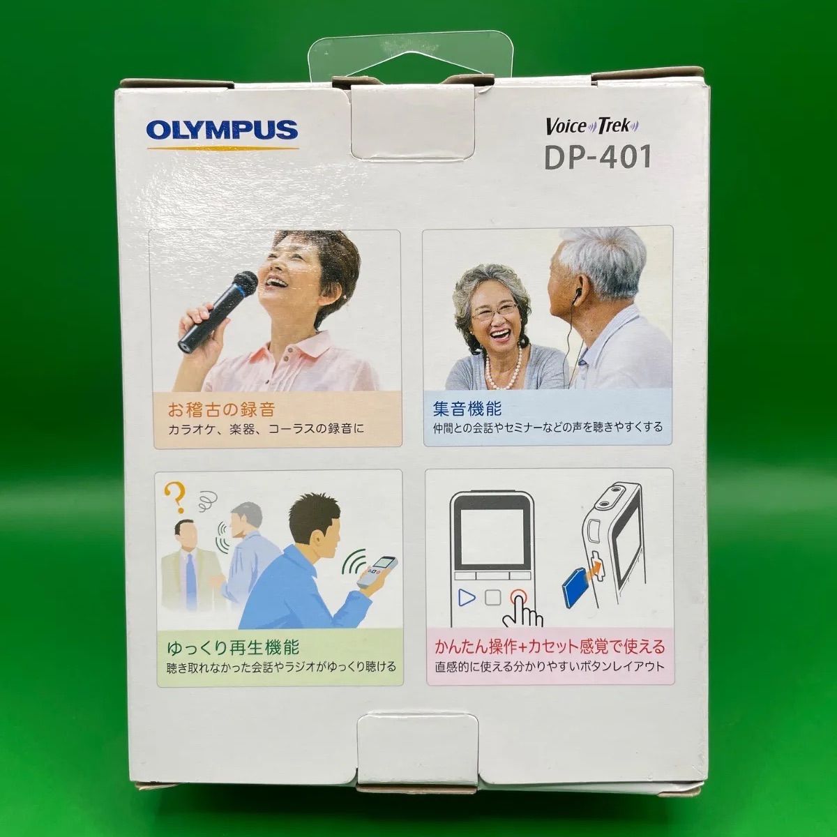 未使用】OLYMPUS ICレコーダー Voice-Trek『DP-401』 - メルカリ