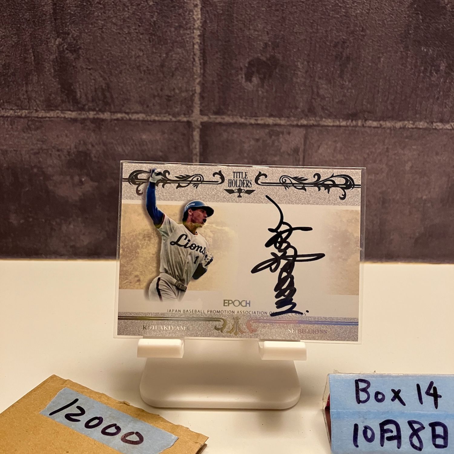 2017 Epoch 秋山幸二 41 47 直筆サインカード 西武ライオンズ TITLE HOLDERS カード