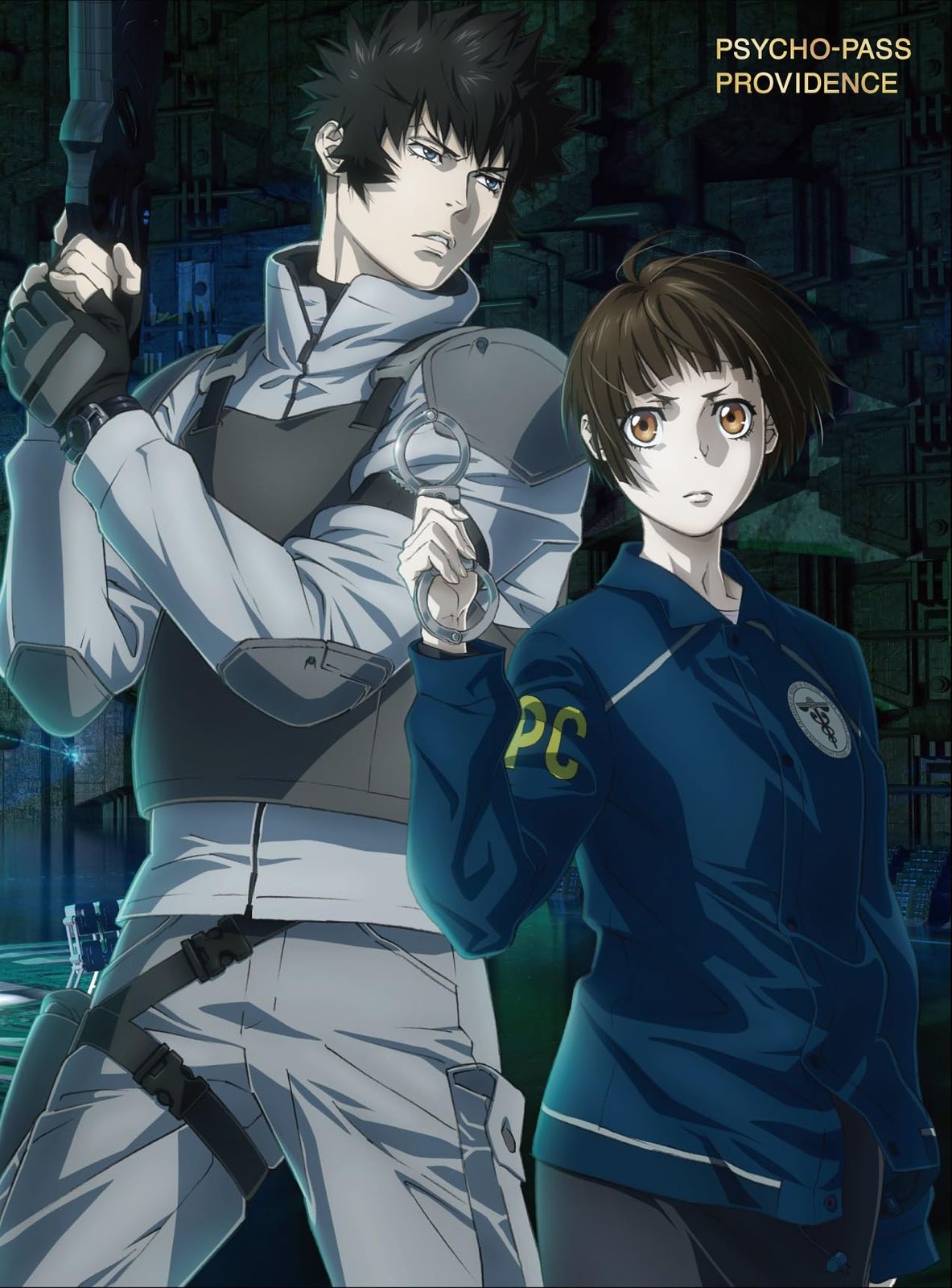 劇場版 PSYCHO-PASS サイコパス PROVIDENCE」DVD（特典DVD付2枚組