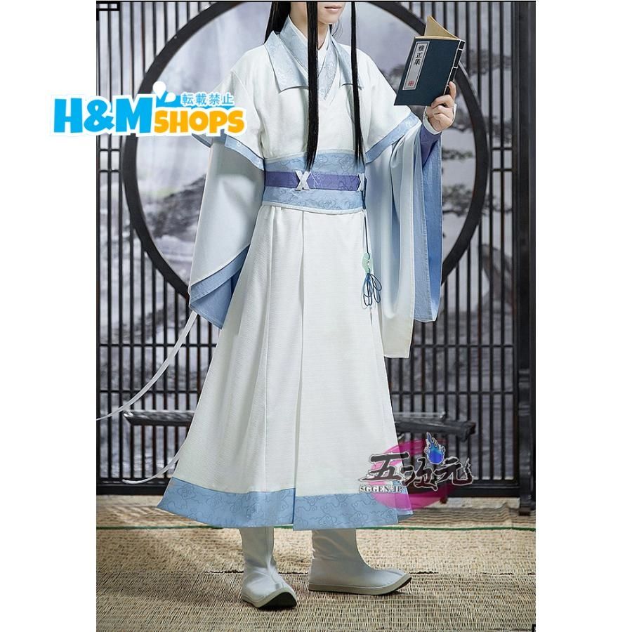猫屋小舗 魔道祖師 公式衣装 コスプレ 藍忘機 少年ver ウィッグ 靴 追加可yh0620089