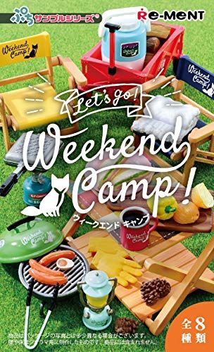 Let's go! Weekend Camp! BOX商品 1BOX=8個入、全8種類
