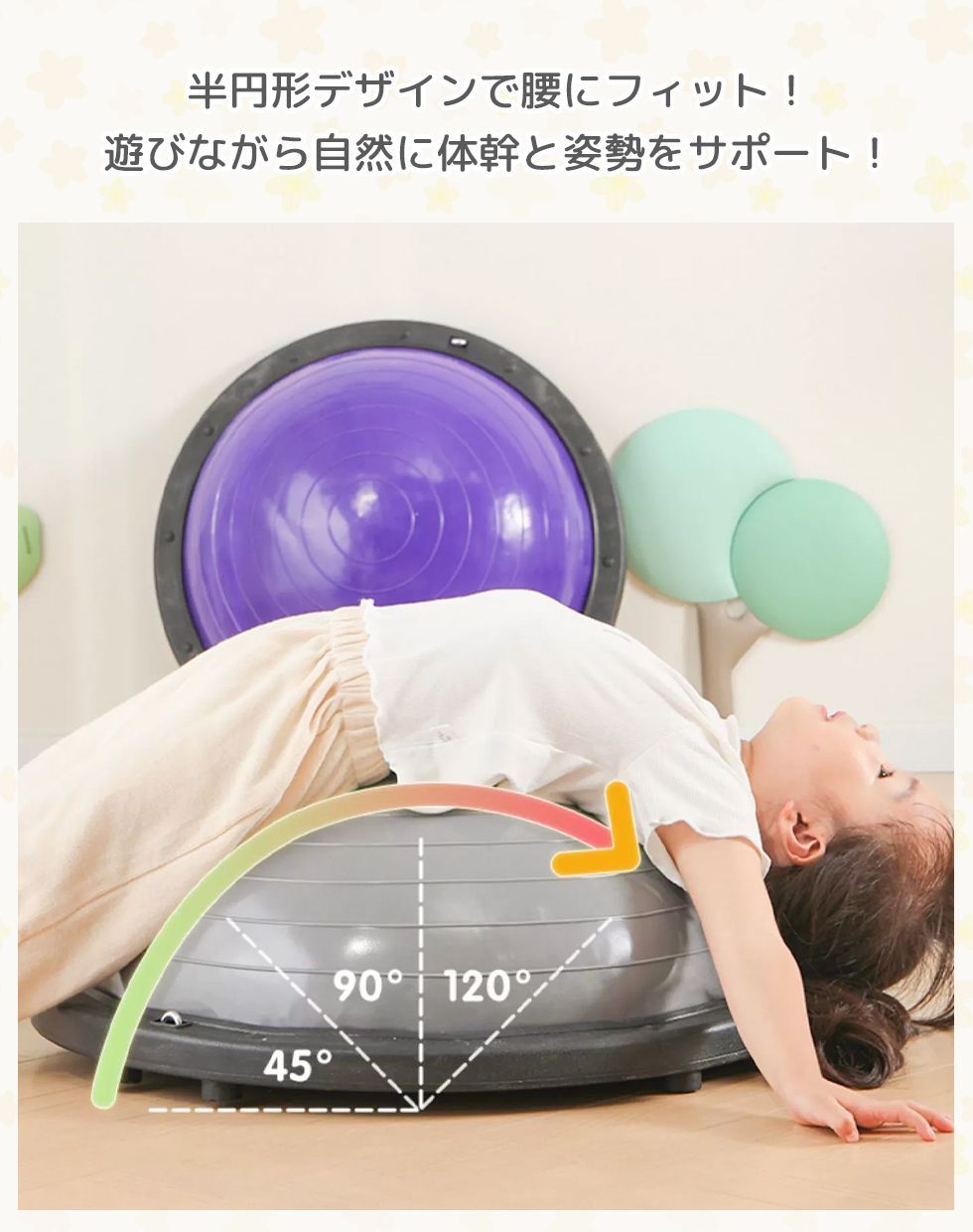 エクササイズボール - ワークアウト用の複数のサイズのヨガボール、安定性バランスボール、ヨガボール、フィットネスボール、スポーツ用品 ヨガボール |  エクササイズグッズ | 製品情報 | フィットネス事業部 | アルインコ株式会社（ALINCO） エクササイズボール - 複数の ... [Blopobuyi]バランストレーニングボール【耐圧強化版】ヨガ 筋トレ ストレッチ対応 滑り止め表面＆安定設計 PVC+PP 直