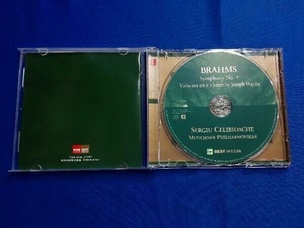 セルジュ・チェリビダッケ CD ブラームス:交響曲第4番 - メルカリ