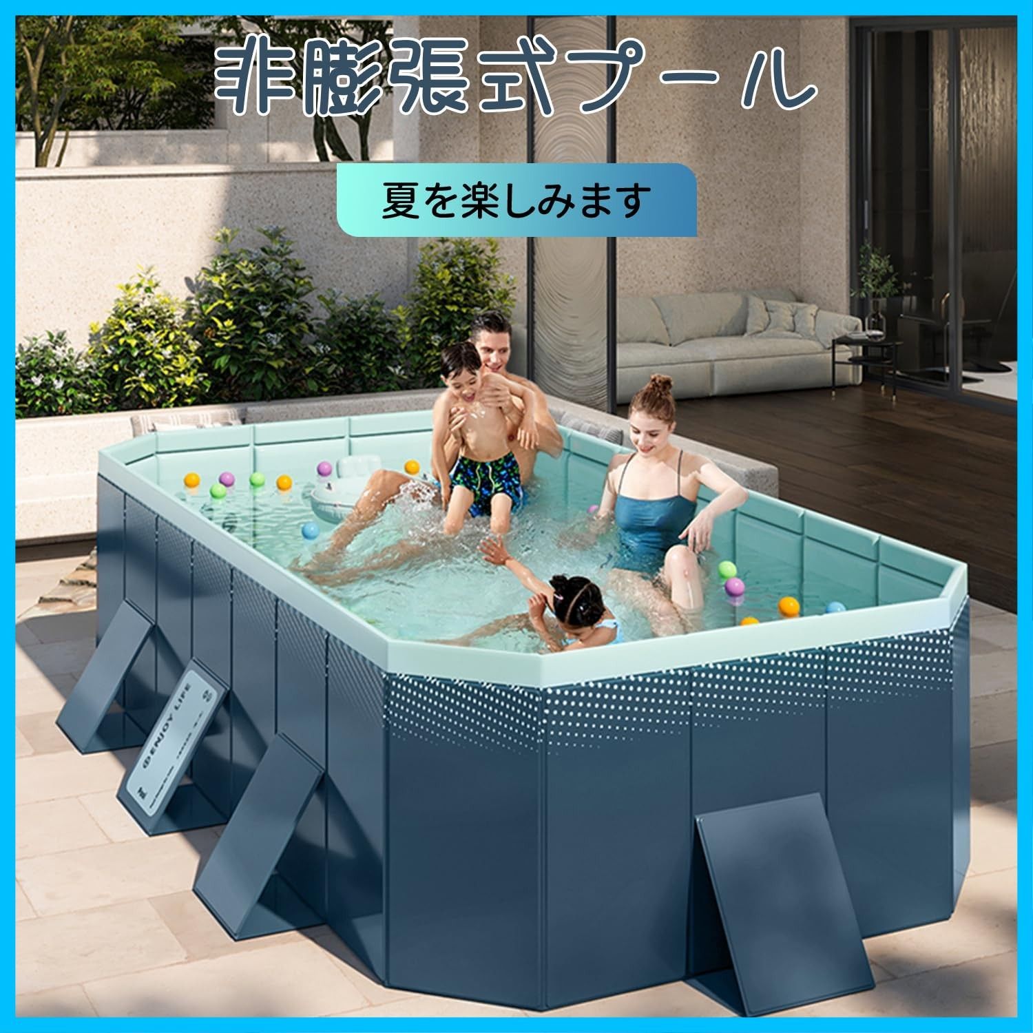 折り畳み式
